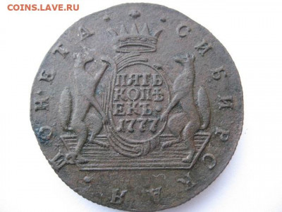 5 копеек 1972 года до 22-00 26.11.2019 - IMG_0006.JPG