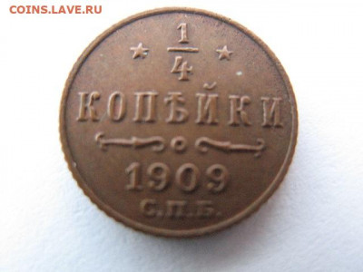 5 копеек 1972 года до 22-00 26.11.2019 - IMG_0002.JPG
