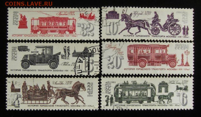 СССР (1981) «Общественный транспорт» (6 шт.) до 26.11 в22.00 - СССР (1981) «Общественный транспорт» (марки – 6 шт.) (гашеный)