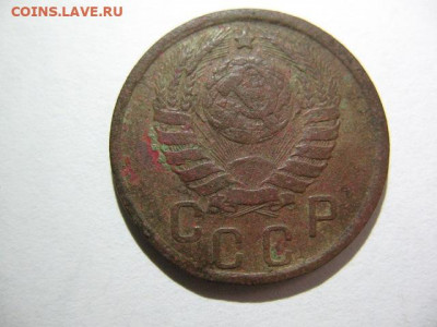 15 копеек 1942 года. Предпродажная оценка. - IMG_0011.JPG