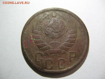 15 копеек 1942 года. Предпродажная оценка. - IMG_0012.JPG