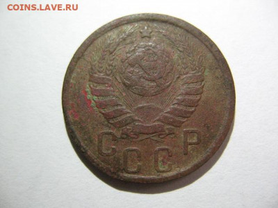 15 копеек 1942 года. Предпродажная оценка. - IMG_0013.JPG