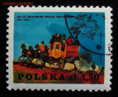 Польша (1974) «100 лет почтовому союзу» (1 шт.) до 26.11 - Польша (1974) «100 лет почтовому союзу» (марка) (гашеная)