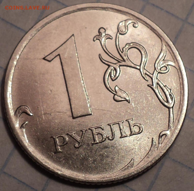 Редкие 1 руб 2010 ммд шт  А2, А3, А4  до 26 11 - DSC01025.JPG