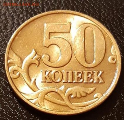 50 копеек 1997 года М в блеске до 25.11.19г. - 163