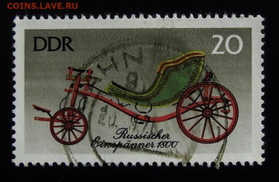 ГДР (1976) «Карета» (1 шт.) до 26.11 в 22.00 - ГДР (1976) «Карета» (марка) (гашеная)