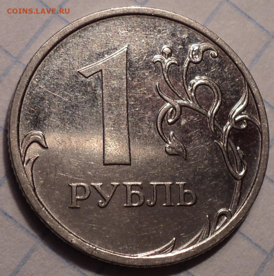 Редкие  1 руб 2009 ммд  шт 3.42 А + шт 3.42Г + шт 3.3 Д - DSC01016.JPG