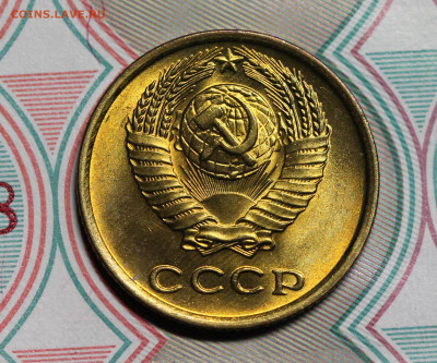 2 копейки 1973г. до 26.11.19г. в 22.00 Мск. - 2.73а