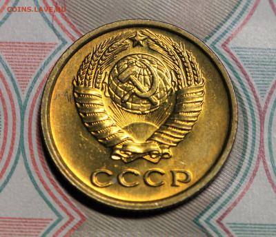2 копейки 1971г. до 26.11.19г. в 22.00 Мск. - 2.71а1