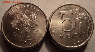 5 руб 2015 ммд   шт 5.311  - 10 монет  до 26 11 - DSC01048.JPG