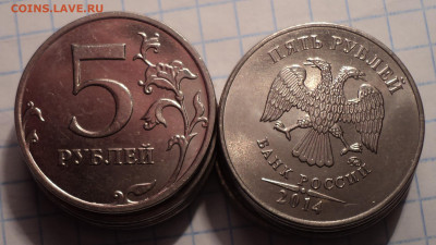 5 руб  2014 ммд   шт 5.32  -  10 монет   до 26 11 - DSC08945.JPG