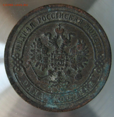 1 коп. 1869г. - IMG_0096.JPG