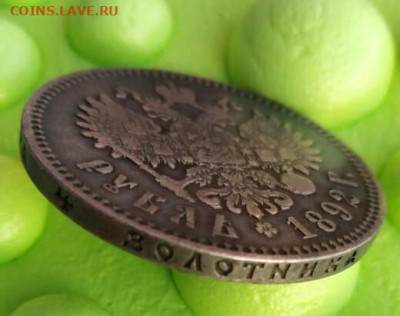 Рубль 1892 АГ до 22.11.2019 в 22:00мск - IMG-20191122-WA0041
