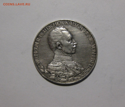 3 марки, 1913  Вильгельма II в мундире.до28.11.2019г мск - решка 2-1913