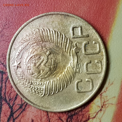 Солянка из 4+1 монет ранних советов - 15744437599236301923536325556407