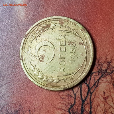 Солянка из 4+1 монет ранних советов - 15744437956234678715188438615960