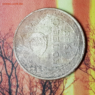 Солянка из 4+1 монет ранних советов - 15744438846128829267937145555332