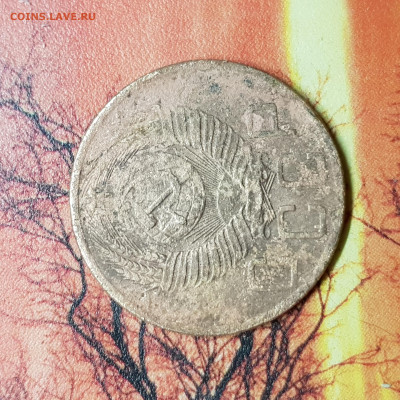 Солянка из 4+1 монет ранних советов - 15744439340936104873076167990192