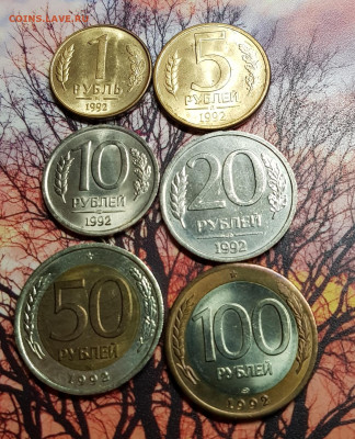 1992-93г на оценку - 20191122_202730