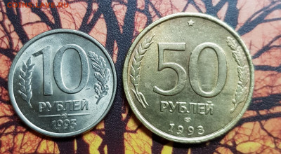 1992-93г на оценку - 20191122_202535