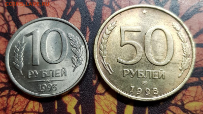1992-93г на оценку - 20191122_202522