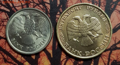 1992-93г на оценку - 20191122_202510