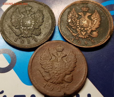 2 коп 1811,13,20,26 года - 20191122_212056