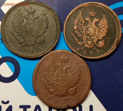2 коп 1811,13,20,26 года - 20191122_211916