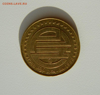 Алжир 50 сантимов 1988 г. (Юбилейная). до 26.11.19 - DSCN9956.JPG
