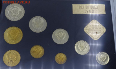 годовой набор 1983г - img4