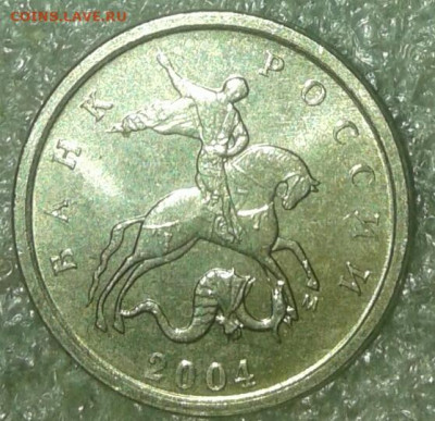 1 копейка 2004 м шт.В  редкая в блеске,  24.11.19 - 20191122_000312-1