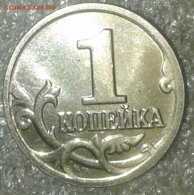 1 копейка 2004 м шт.В  редкая в блеске,  24.11.19 - 20191122_000259-1