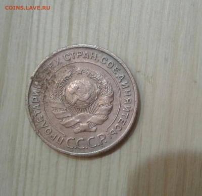 2 копейки 1924. До 27.11. 22:00 - image