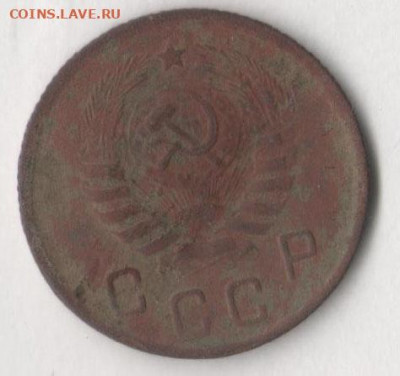 10 копеек 1944 года. Окончание 28.11.2019 в 22.00 по мск. - 10 44
