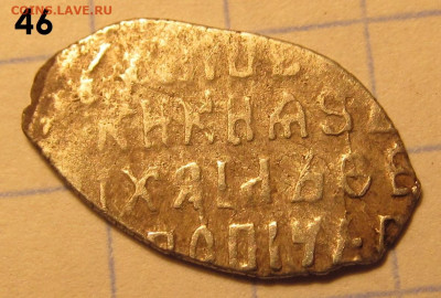Чешуйки Михаила Федорочива  на определение. - IMG_7615.JPG