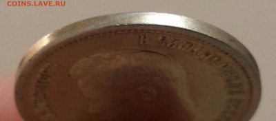 25 копеек 1896 год.  до  23.11.19г в 22.15 МСК - 2019-11-23 09.59.26