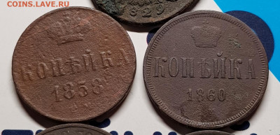 1 копейка 1858-60гг - 20191122_210850