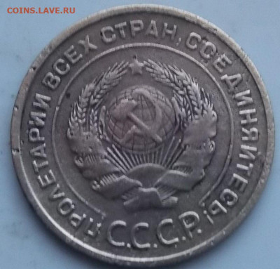 5 копеек 1935 старый тип - 6381887156 (1)