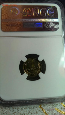 Копейка 1967 PL62. Копейка 1968 MS64. Рубль 1924 MS63 - image(2)