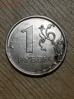 Брак или ... ? - IMG-20191123-WA0002