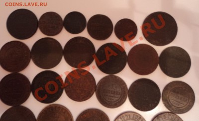 30 монет Российской Империи до 06.08.2011 г до 22:00 - DSC01501.JPG