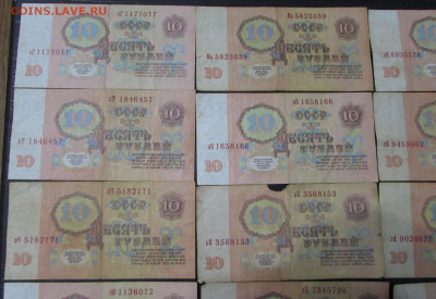 Боны СССР после 1961 года 33 штуки до 21.00 26.11.19 - IMG_6258.JPG