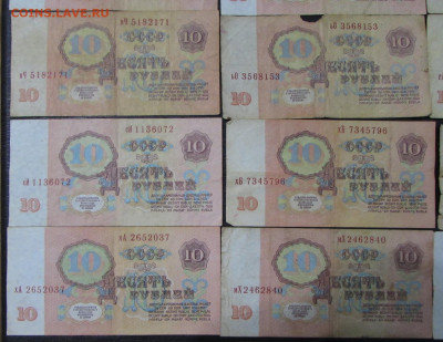 Боны СССР после 1961 года 33 штуки до 21.00 26.11.19 - IMG_6259.JPG