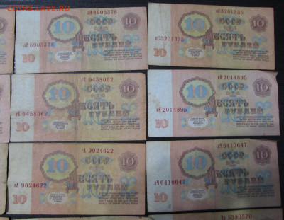 Боны СССР после 1961 года 33 штуки до 21.00 26.11.19 - IMG_6260.JPG