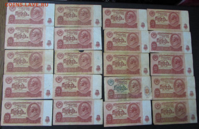 Боны СССР после 1961 года 33 штуки до 21.00 26.11.19 - IMG_6262.JPG