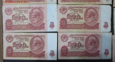 Боны СССР после 1961 года 33 штуки до 21.00 26.11.19 - IMG_6265.JPG
