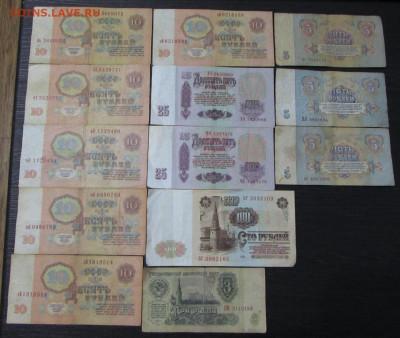 Боны СССР после 1961 года 33 штуки до 21.00 26.11.19 - IMG_6268.JPG