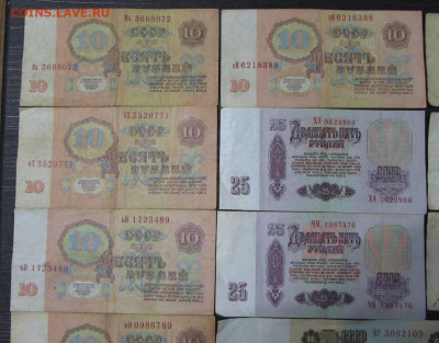 Боны СССР после 1961 года 33 штуки до 21.00 26.11.19 - IMG_6270.JPG