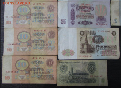 Боны СССР после 1961 года 33 штуки до 21.00 26.11.19 - IMG_6271.JPG