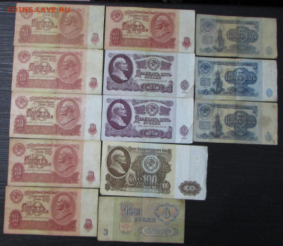 Боны СССР после 1961 года 33 штуки до 21.00 26.11.19 - IMG_6273.JPG